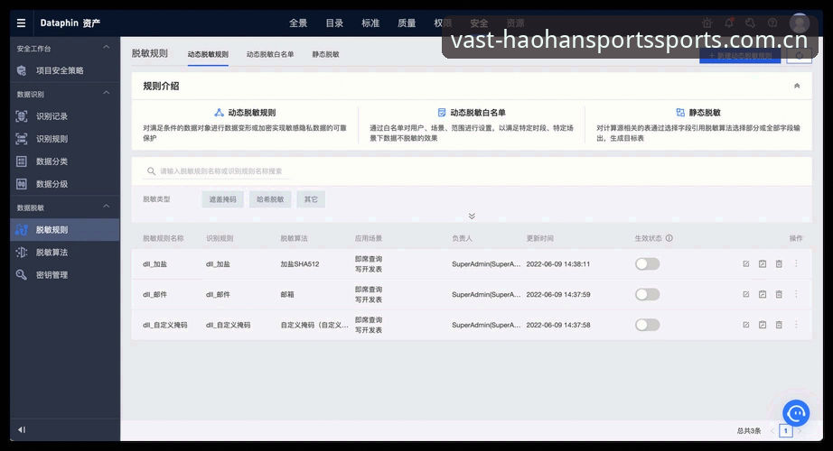 浩瀚体育官方更新日志安全吗 浩瀚体育官方更新日志安全吗?从场景出发的完整使用指南