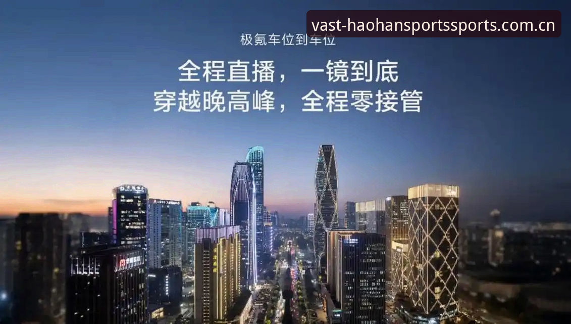 浩瀚体育中国官网入口评测 浩瀚体育平台2025春季版深度评测:数据通道升级下的官网入口选择指南