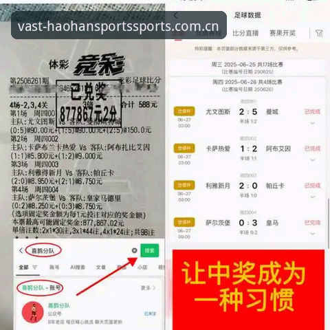 浩瀚体育中国官网入口下载不了怎么办 意甲转会期信息跟踪操作教程——以浩瀚体育平台数据解读帕拉蒂奇引进米雷蒂动向