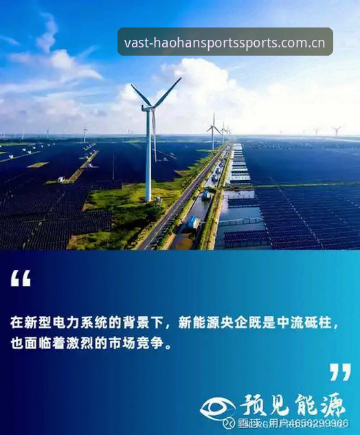 浩瀚体育中国官网入口2025春季版深度体验报告：一个实战派用户的真实评测